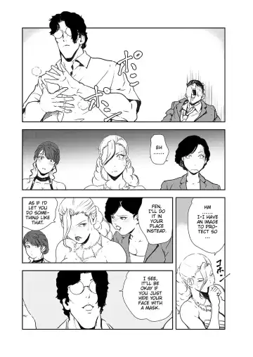 [Misaki Yukihiro] Nikuhisyo Yukiko 44 Fhentai - Page 66