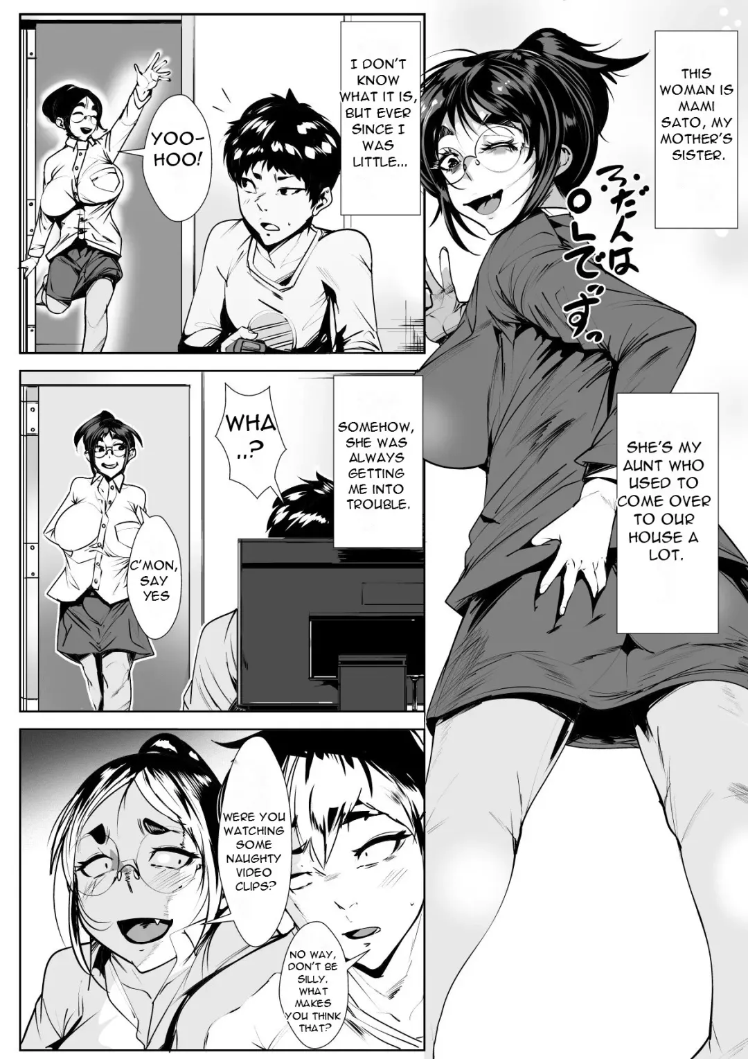 Naka no Ii Oba to Hajimete Sex | First Time Having Sex with My Middle Aged Aunt Fhentai.net - Page 4