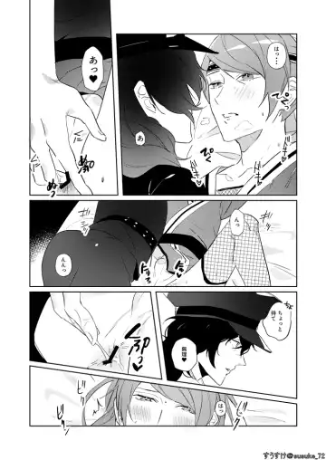 Kawaii gokko Fhentai.net - Page 6