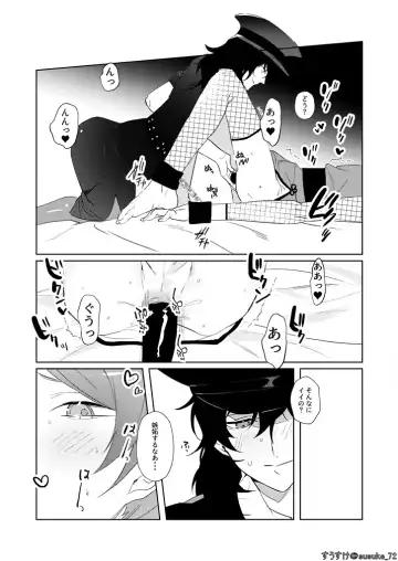 Kawaii gokko Fhentai.net - Page 10