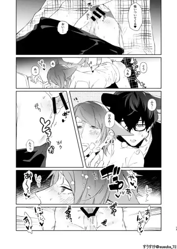Ninchidesukara. Fhentai - Page 11