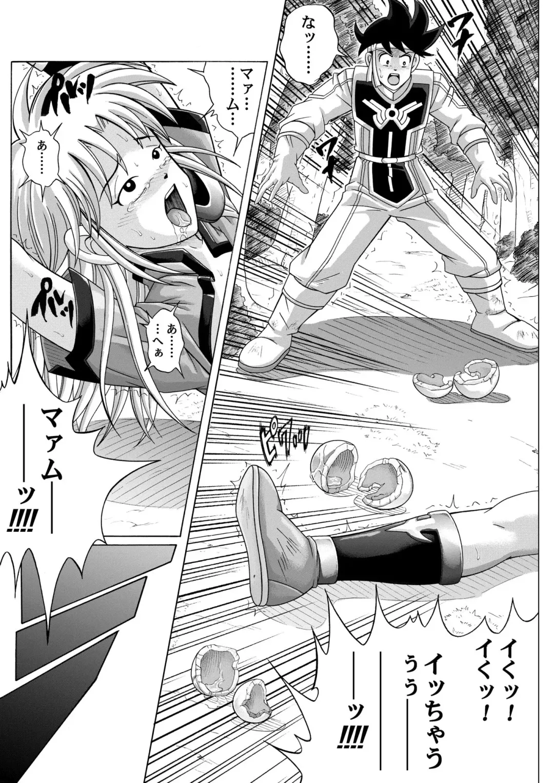 [Izumi Kazuya] Sinclair Fhentai - Page 125