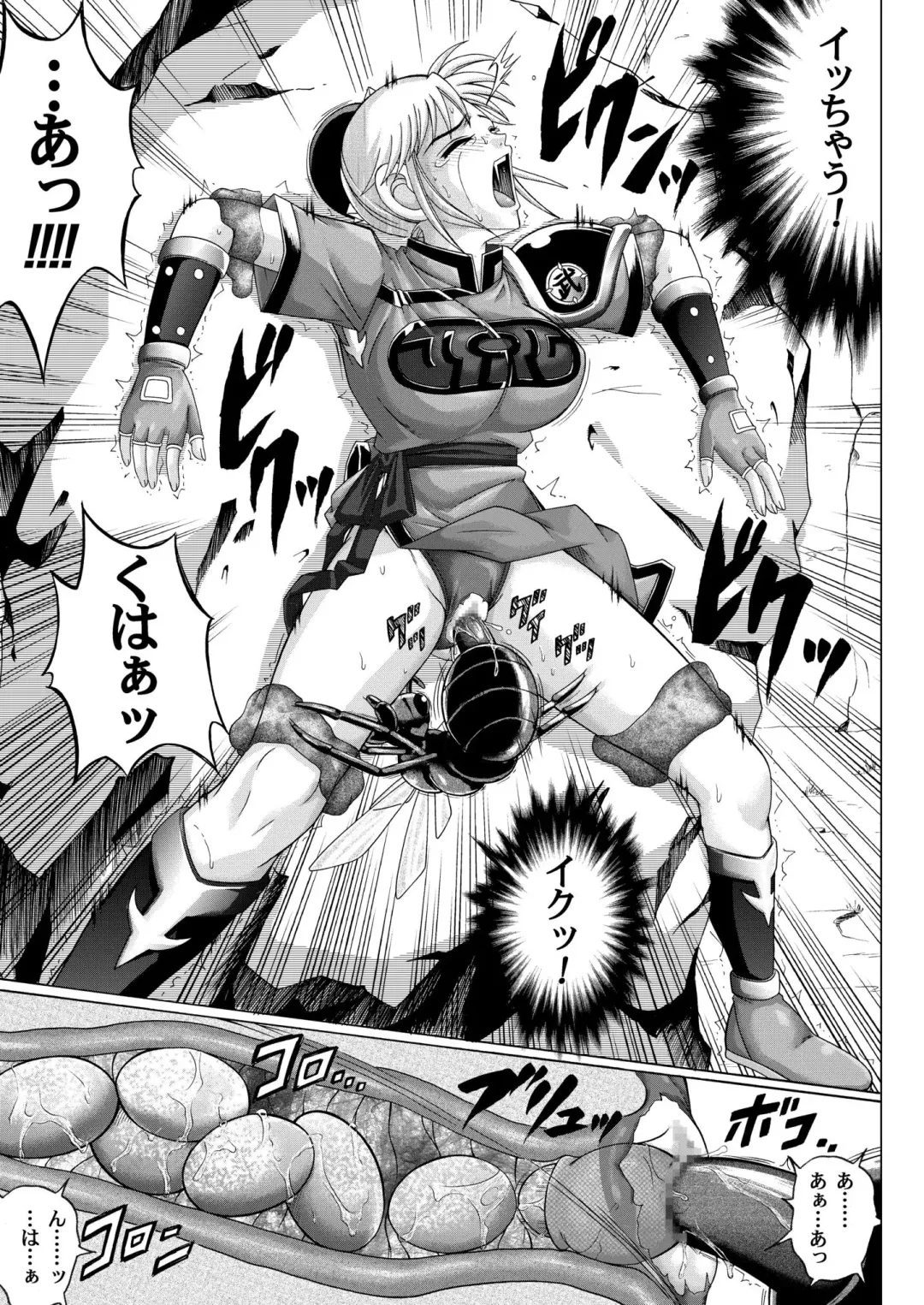 [Izumi Kazuya] Sinclair Fhentai - Page 47