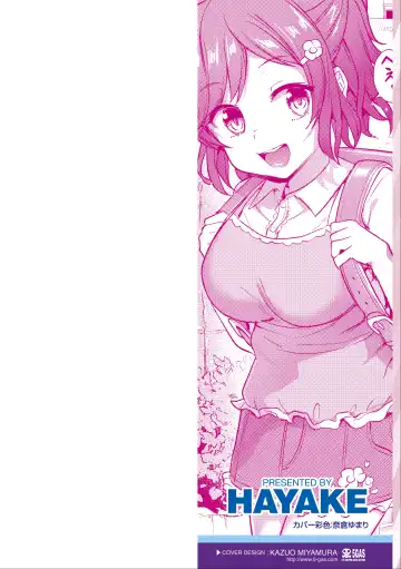 [Hayake] Iyagaru Imoto wo Oshitaoshite Iroiro to H na Koto wo Shitai! Fhentai.net - Page 2