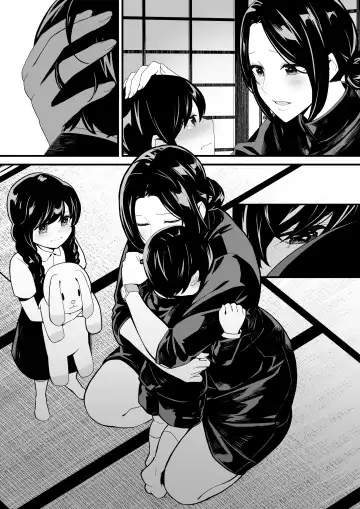 [Yoshio Ereki] Imouto to Game o suru, Soshite Oba to Sex o suru Fhentai - Page 30