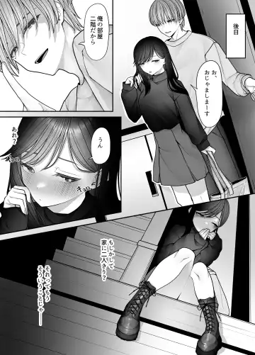 InCha Iinchou no Inraku Fhentai.net - Page 11