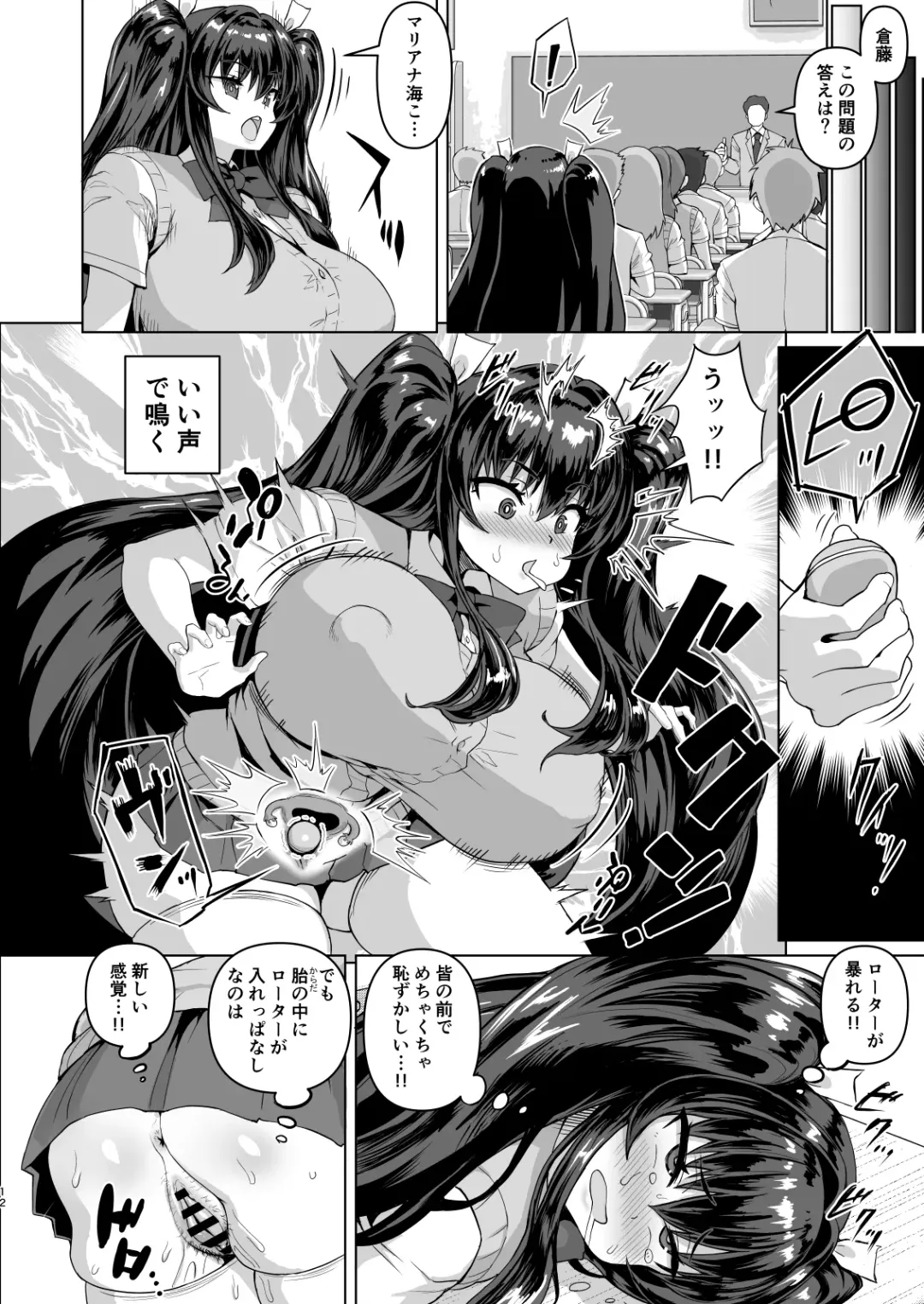 Dekachin ni Nattara Kyonyuu Osananajimi to Sono Kyonyuu Tomodachi-tachi ga Hatsujou shite Harem ni Natta!! 3 Exposure Fhentai.net - Page 12