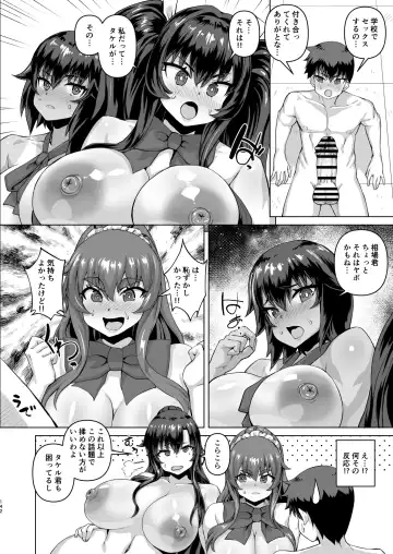 Dekachin ni Nattara Kyonyuu Osananajimi to Sono Kyonyuu Tomodachi-tachi ga Hatsujou shite Harem ni Natta!! 3 Exposure Fhentai.net - Page 142