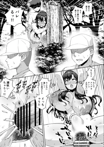 Dekachin ni Nattara Kyonyuu Osananajimi to Sono Kyonyuu Tomodachi-tachi ga Hatsujou shite Harem ni Natta!! 3 Exposure Fhentai.net - Page 39