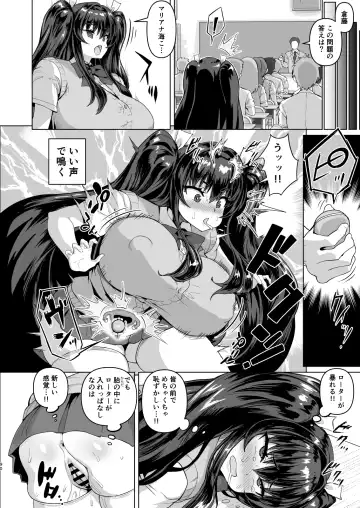 Dekachin ni Nattara Kyonyuu Osananajimi to Sono Kyonyuu Tomodachi-tachi ga Hatsujou shite Harem ni Natta!! 3 Exposure Fhentai.net - Page 90