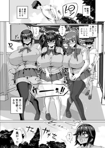 Dekachin ni Nattara Kyonyuu Osananajimi to Sono Kyonyuu Tomodachi-tachi ga Hatsujou shite Harem ni Natta!! 3 Exposure Fhentai.net - Page 94