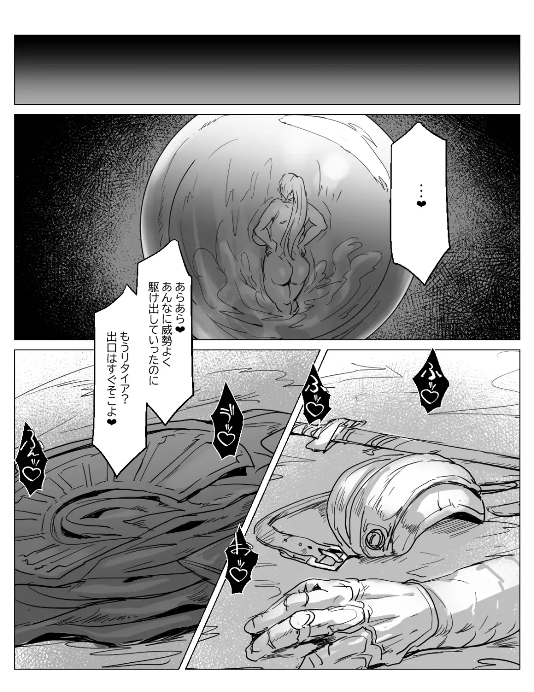 Saikyou Futanari Party ga Ero Dungeon ni Buzama Haiboku Suru Hanashi Fhentai - Page 30