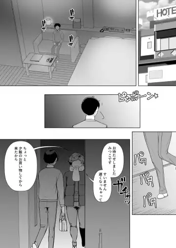 [Touge Hiro] Mama-san DeliHeal Hirusagari no Hitozuma-tachi -Mitsuko- Fhentai.net - Page 4
