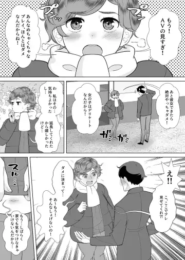 [Touge Hiro] Mama-san DeliHeal Hirusagari no Hitozuma-tachi -Mitsuko- Fhentai.net - Page 47