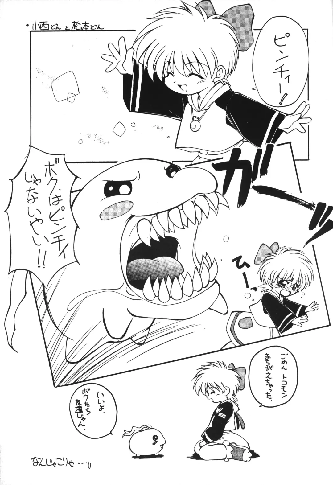 [Hoshikawa Kirara] MILKYWAY Fhentai - Page 18