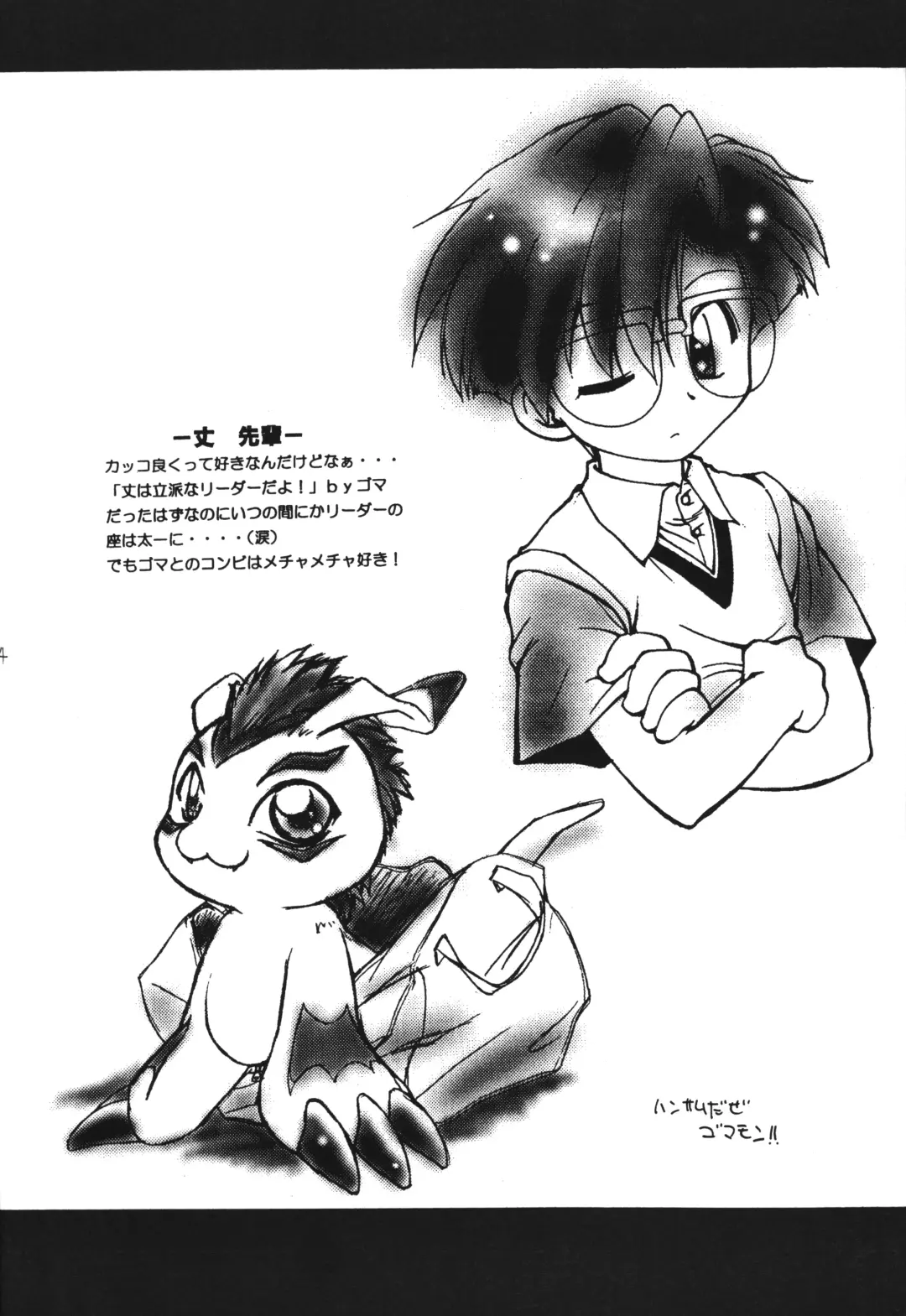 [Hoshikawa Kirara] MILKYWAY Fhentai - Page 23