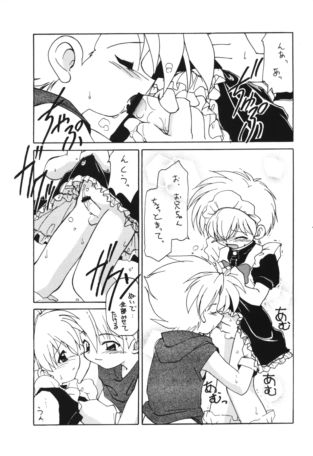 [Hoshikawa Kirara] MILKYWAY Fhentai - Page 30