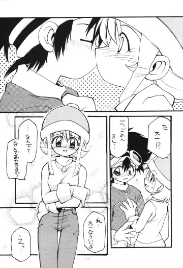 [Hoshikawa Kirara] MILKYWAY Fhentai.net - Page 8