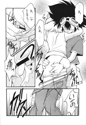 [Hoshikawa Kirara] MILKYWAY Fhentai.net - Page 9