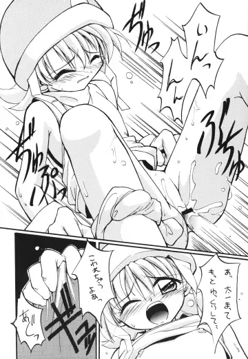 [Hoshikawa Kirara] MILKYWAY Fhentai.net - Page 11