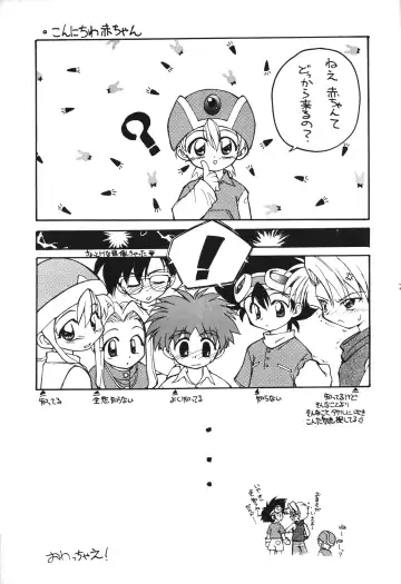 [Hoshikawa Kirara] MILKYWAY Fhentai.net - Page 20