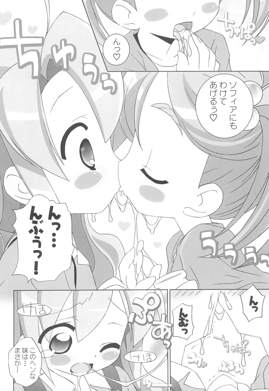 [Chouchin Ankou] Aniero Mix. 009 Fhentai - Page 8