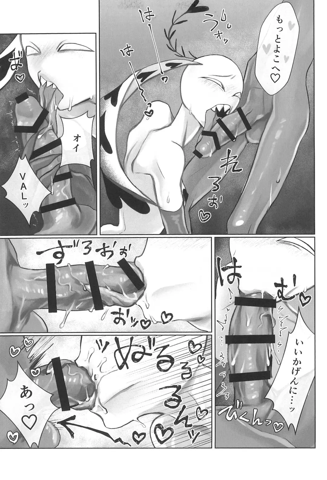 [Minoru Aniki] Detachable enjoyment stick Fhentai - Page 23