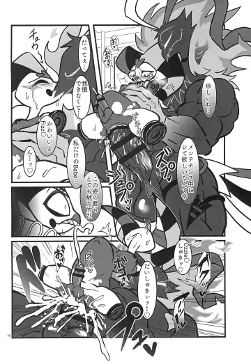 [Yurinosuke] Lustful Banana Split Fhentai.net - Page 16