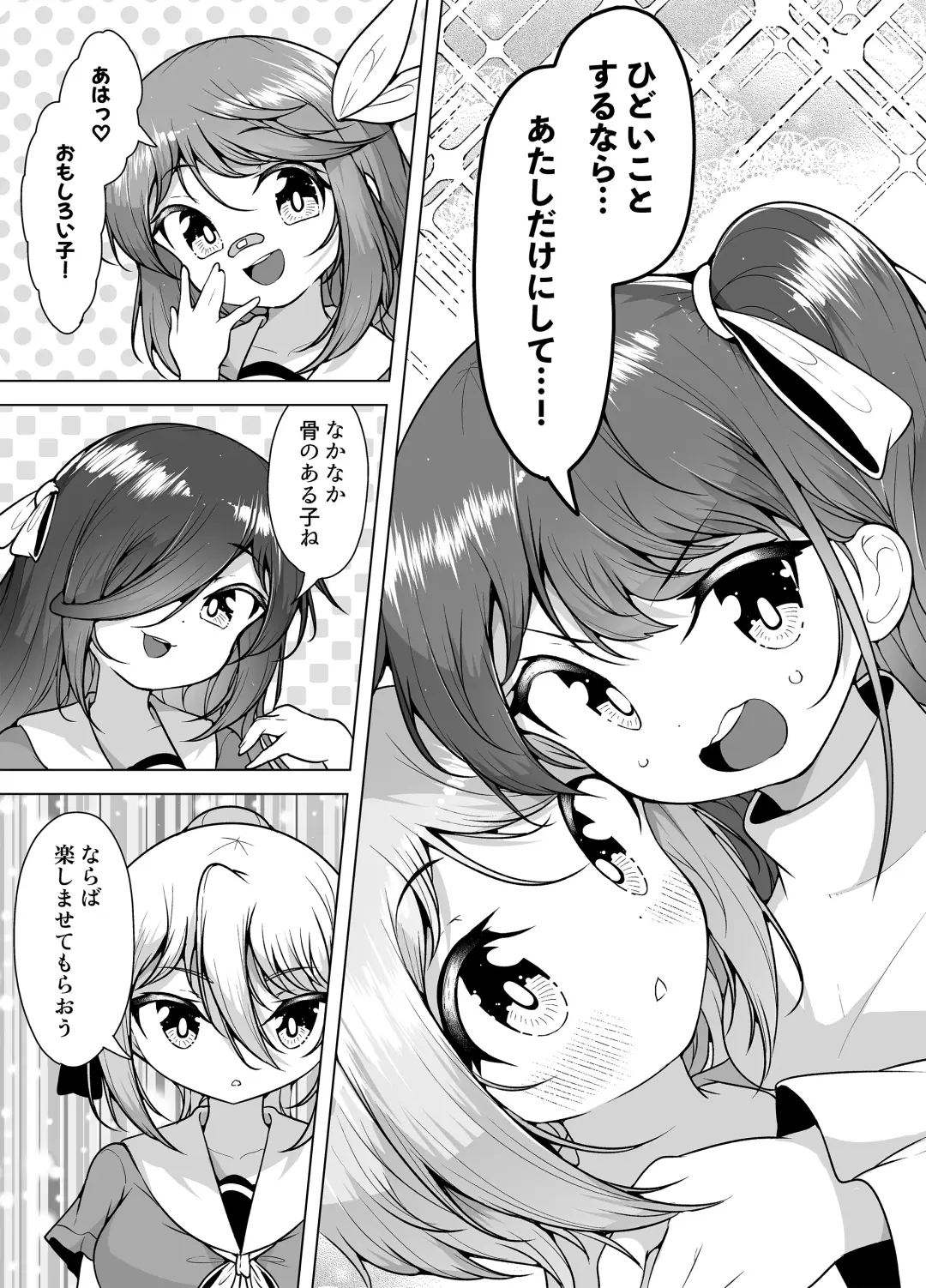 [Kento Okayama] Shiofuki no Machi "Whale Town" ~Loli Shimai no Nichijou Acme Seikatsu~ Fhentai - Page 37