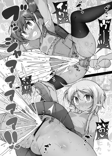 [Kento Okayama] Shiofuki no Machi "Whale Town" ~Loli Shimai no Nichijou Acme Seikatsu~ Fhentai - Page 23