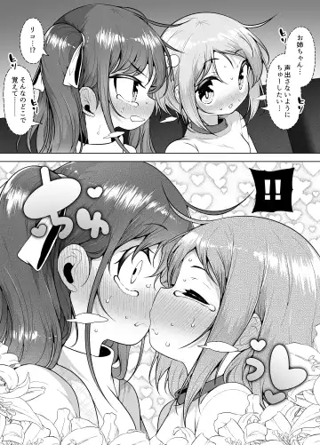 [Kento Okayama] Shiofuki no Machi "Whale Town" ~Loli Shimai no Nichijou Acme Seikatsu~ Fhentai - Page 29