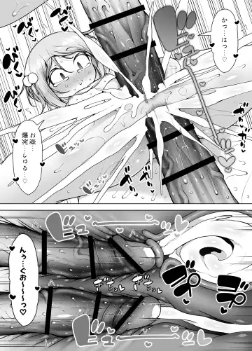 [Kento Okayama] Shiofuki no Machi "Whale Town" ~Loli Shimai no Nichijou Acme Seikatsu~ Fhentai - Page 64
