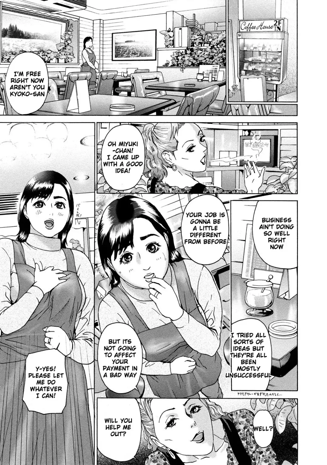 [Hyji] Asemizu Onna | Sweaty Women (decensored) Fhentai - Page 106