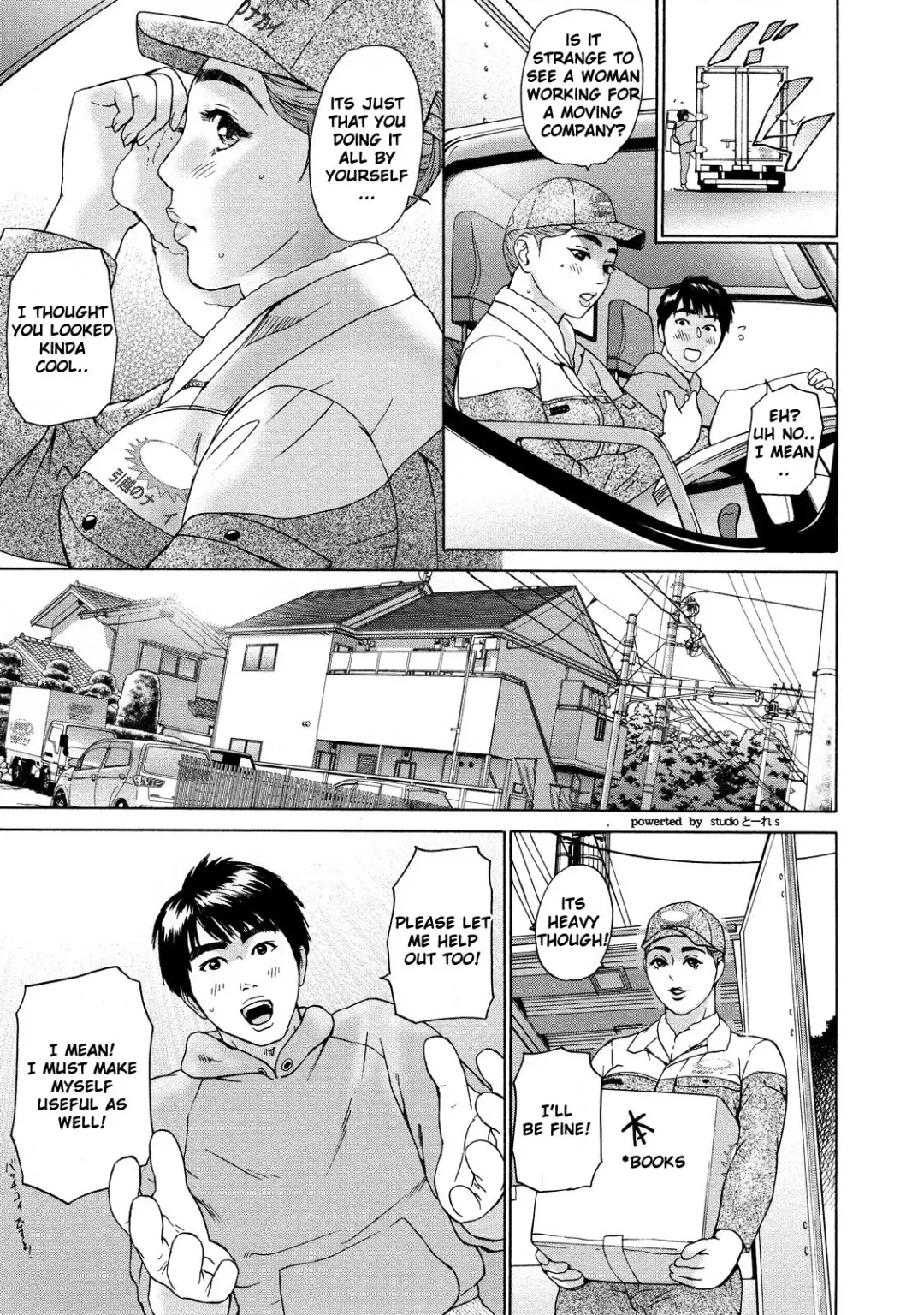 [Hyji] Asemizu Onna | Sweaty Women (decensored) Fhentai - Page 124