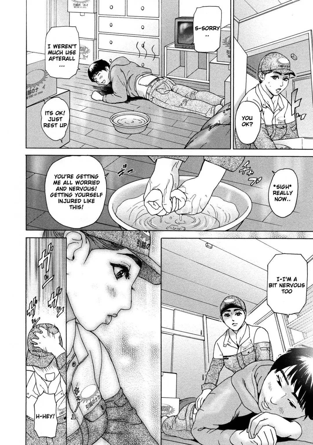 [Hyji] Asemizu Onna | Sweaty Women (decensored) Fhentai - Page 125