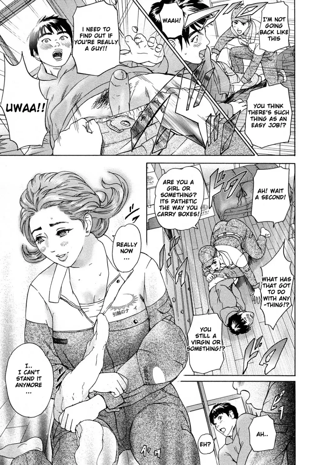 [Hyji] Asemizu Onna | Sweaty Women (decensored) Fhentai - Page 126
