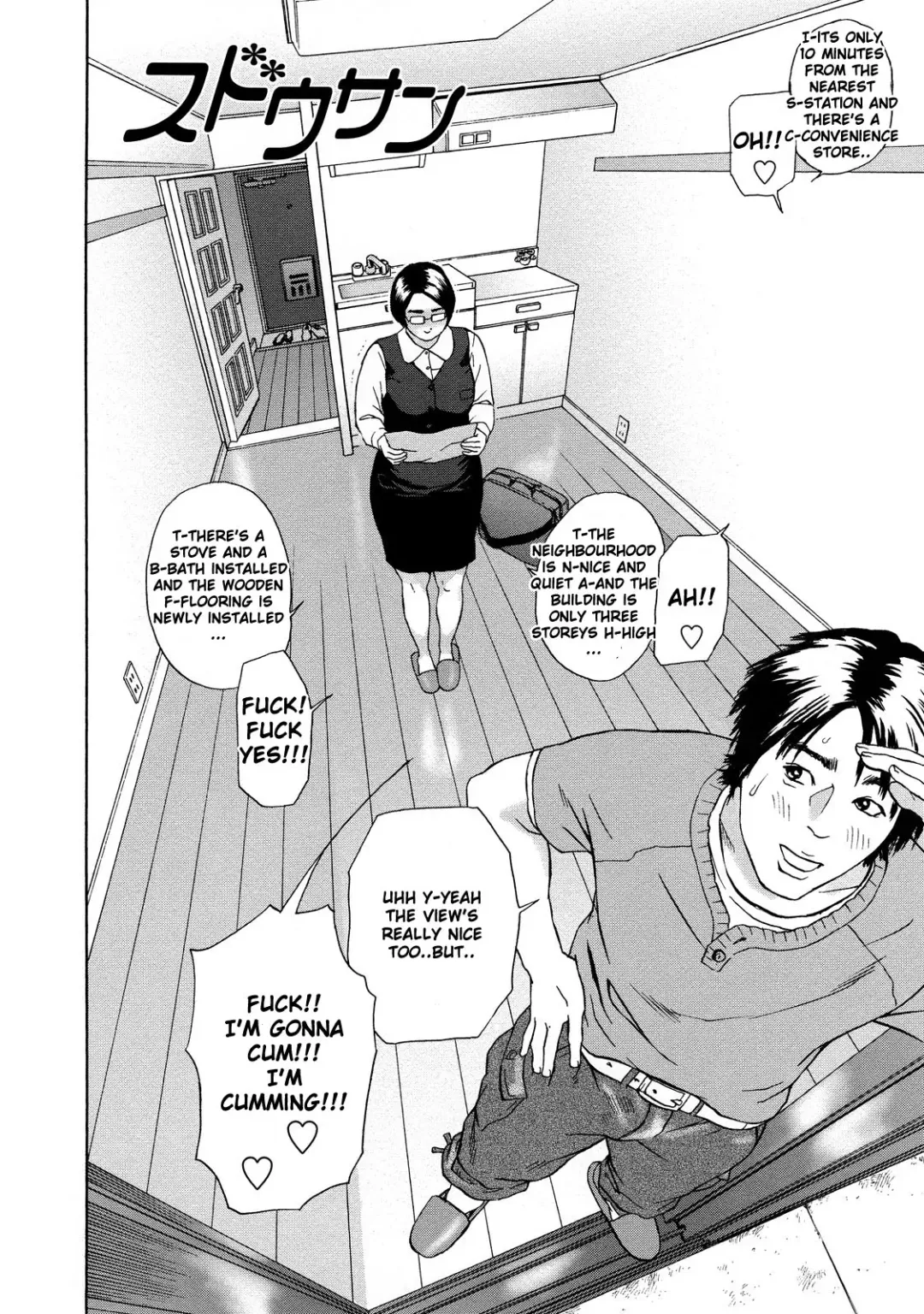 [Hyji] Asemizu Onna | Sweaty Women (decensored) Fhentai - Page 59