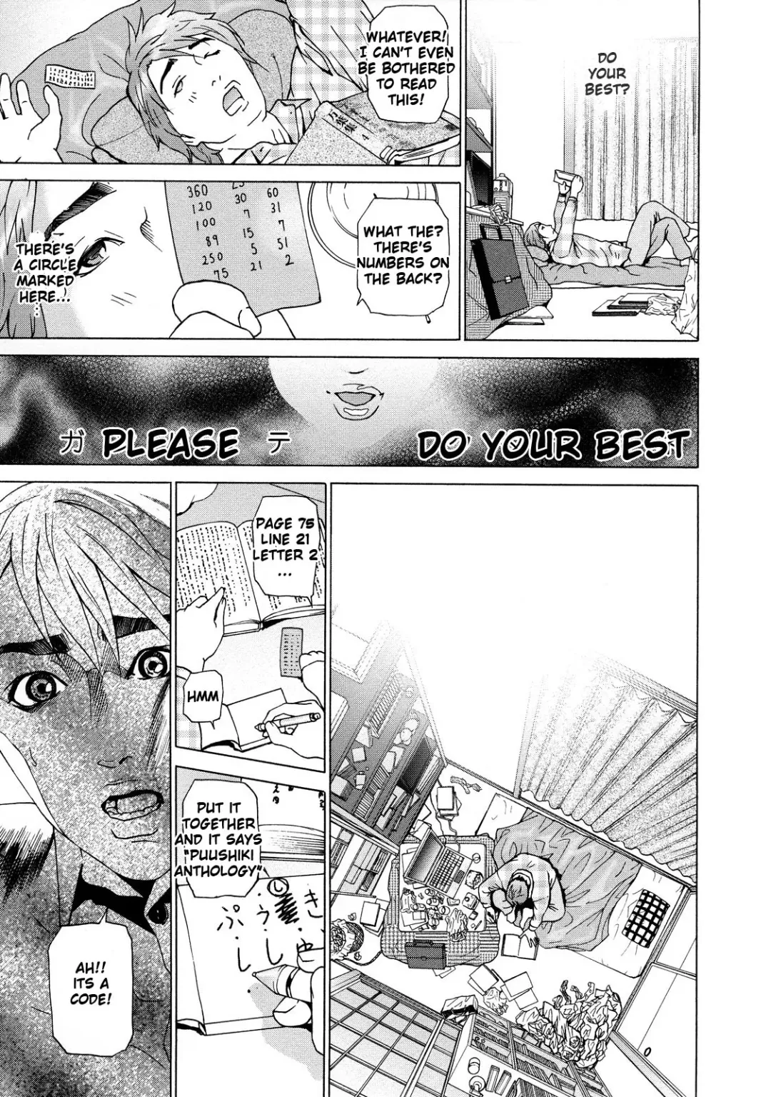 [Hyji] Asemizu Onna | Sweaty Women (decensored) Fhentai - Page 92