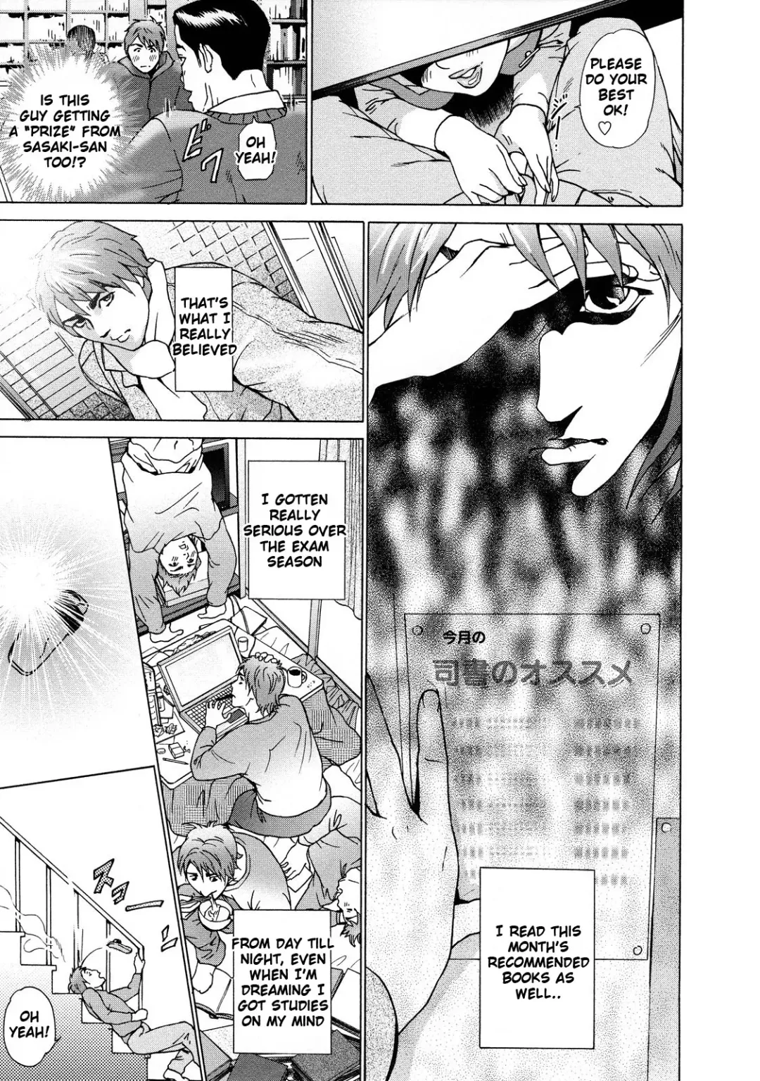 [Hyji] Asemizu Onna | Sweaty Women (decensored) Fhentai - Page 98