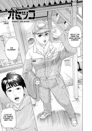 [Hyji] Asemizu Onna | Sweaty Women (decensored) Fhentai - Page 122