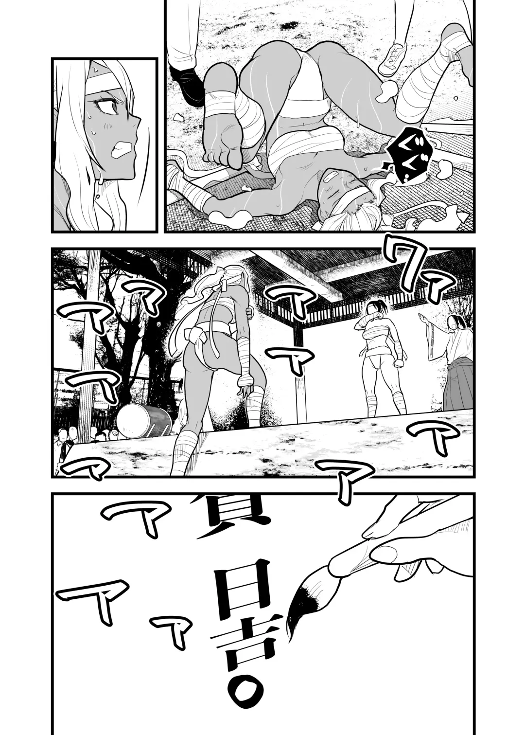 （折鹤）福女+公園組手1+2 Fhentai.net - Page 9