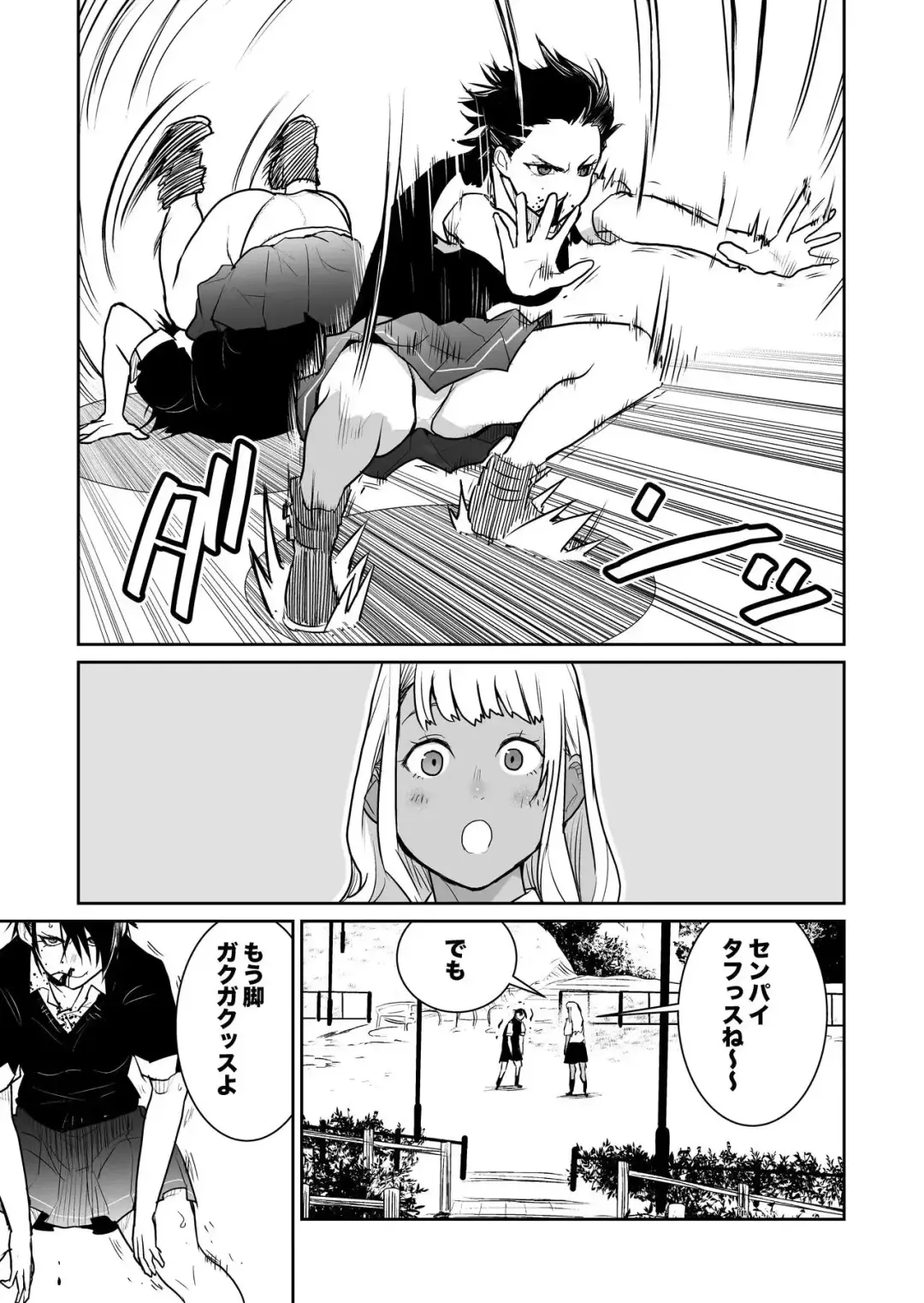 （折鹤）福女+公園組手1+2 Fhentai.net - Page 44