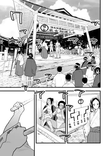 （折鹤）福女+公園組手1+2 Fhentai.net - Page 2