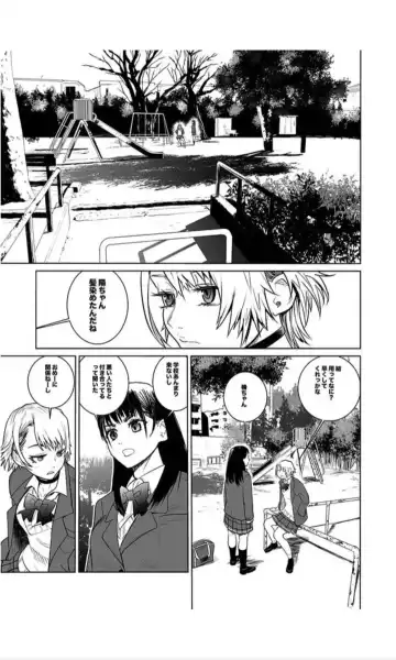 （折鹤）福女+公園組手1+2 Fhentai.net - Page 19