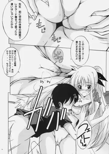 [Yajima Index] Osanazuma Fate ~Kayoi Tsuma Hen~ Fhentai - Page 15