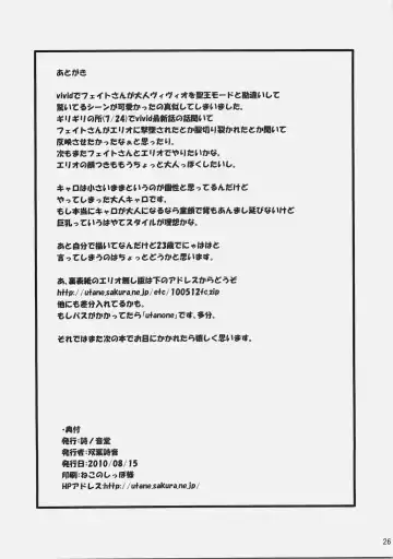 [Utanone Sion] Happiness! My Family V Fhentai - Page 25