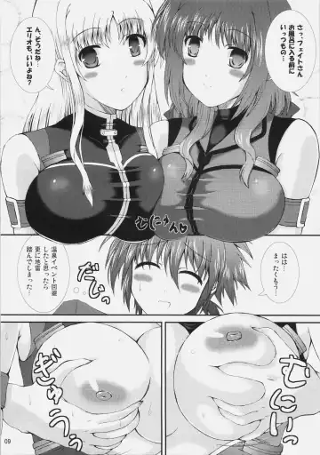 [Utanone Sion] Happiness! My Family V Fhentai - Page 8