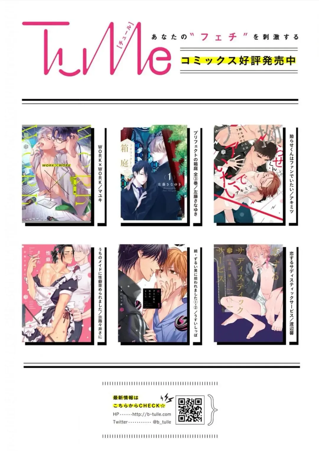 [Ararechan] Kirishima-kun wa Ijimetai | 桐岛同学想要坏心眼 Fhentai - Page 183