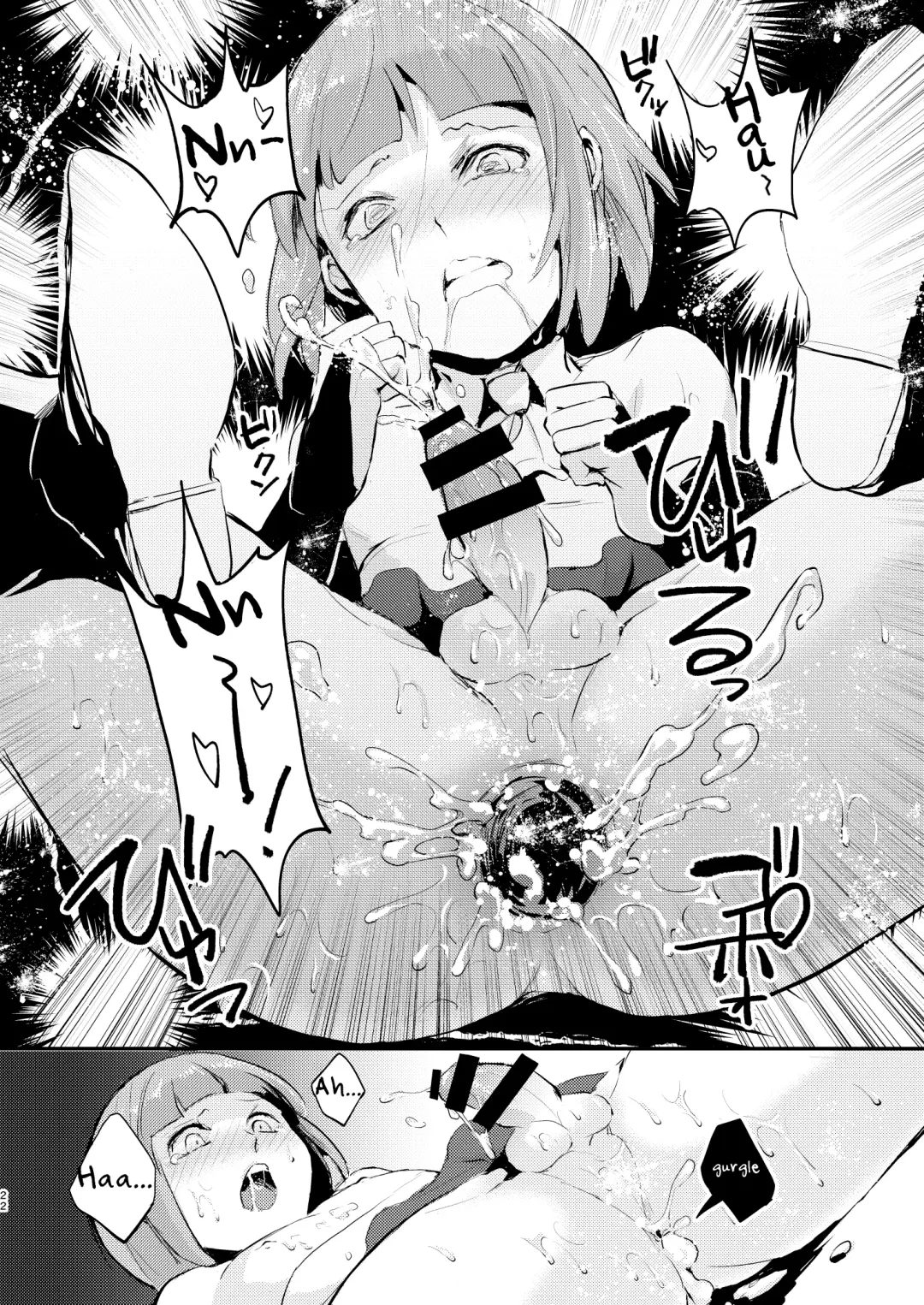 [Locon] Yuugatou Club Soushuuhen Fhentai - Page 23