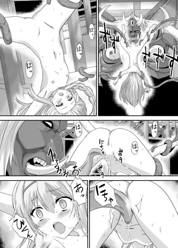 [Kawana] Seiki Shinshoku Fhentai.net - Page 21